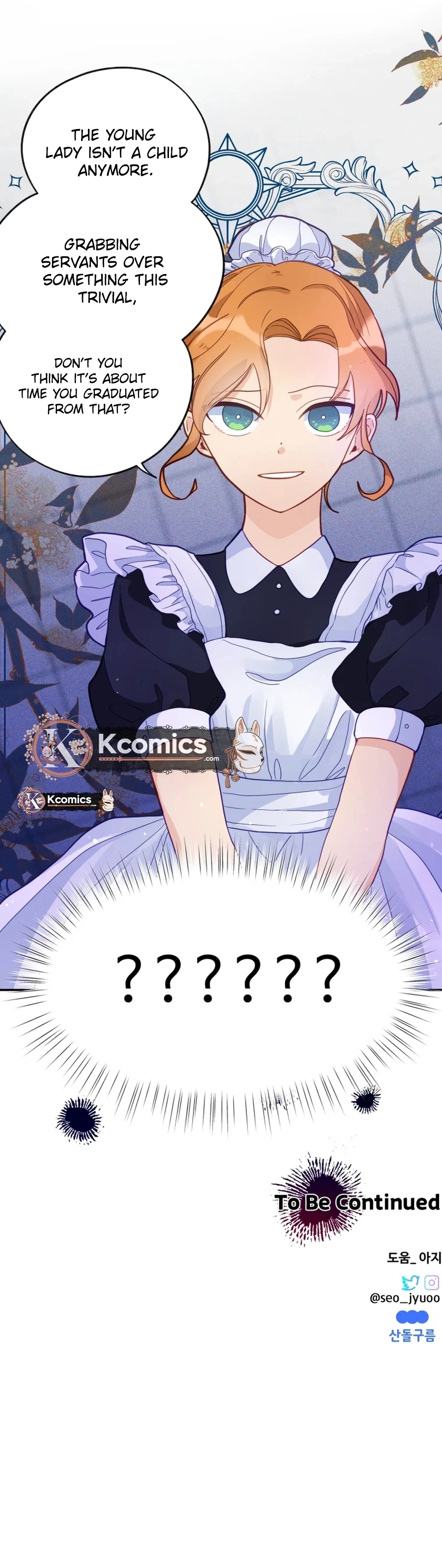 I’ve Become a Princess Because I’m Ignorant of This World Chapter 24 - page 10