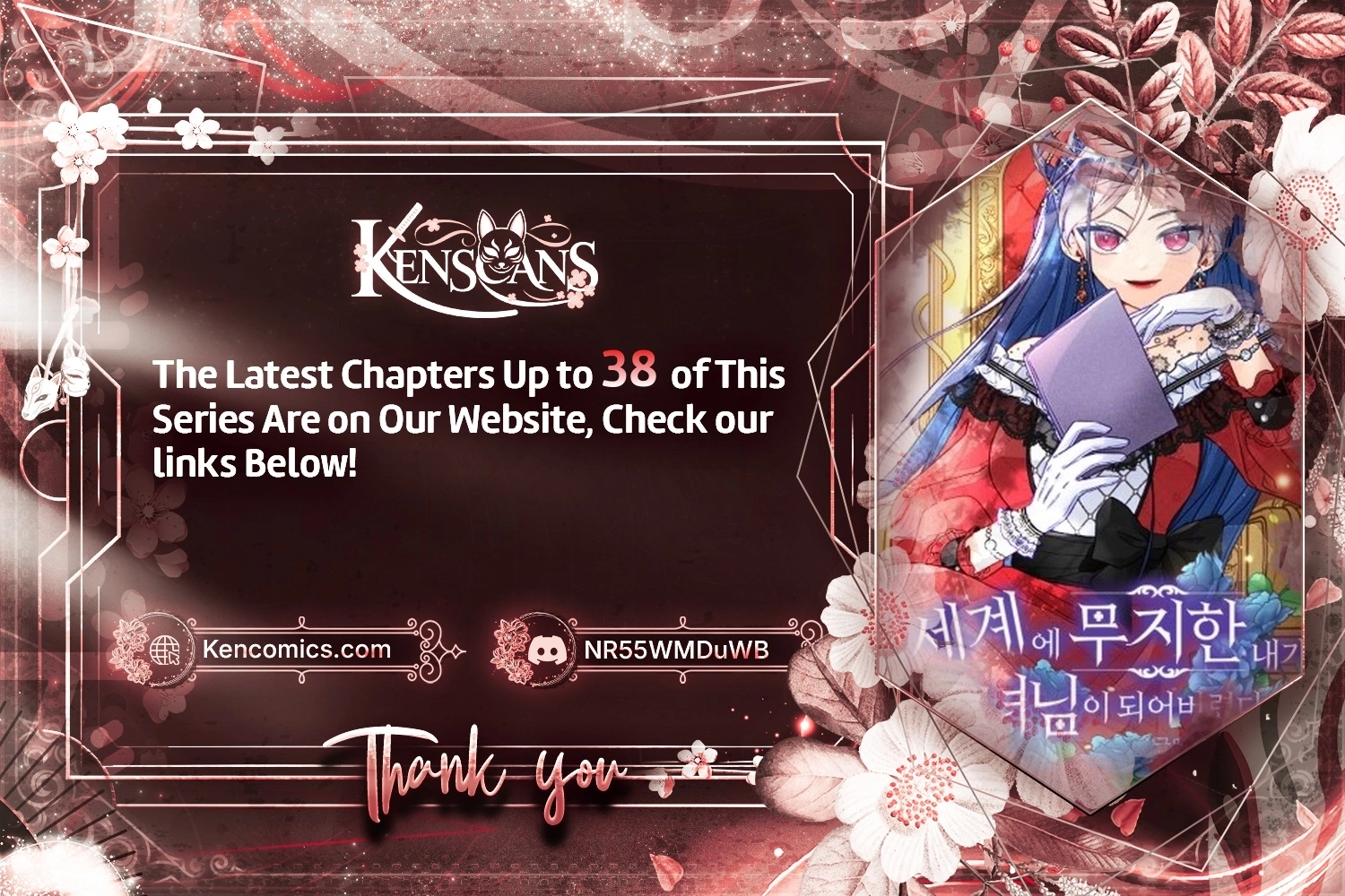 I’ve Become a Princess Because I’m Ignorant of This World Chapter 24 - page 11