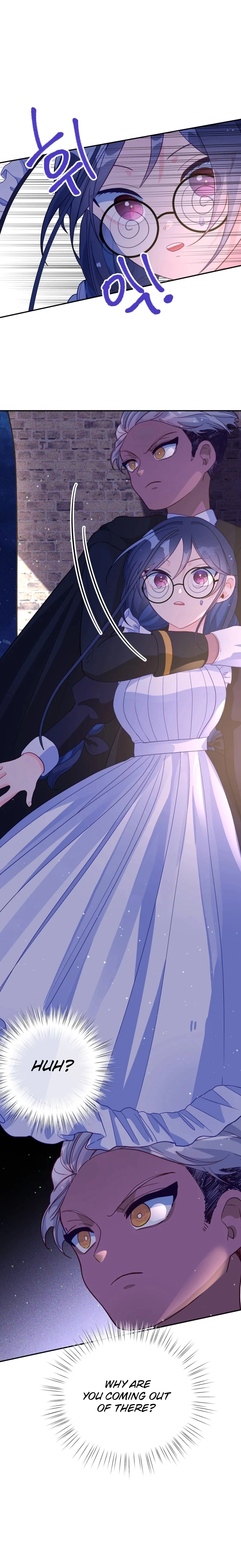 I’ve Become a Princess Because I’m Ignorant of This World Chapter 26 - page 4