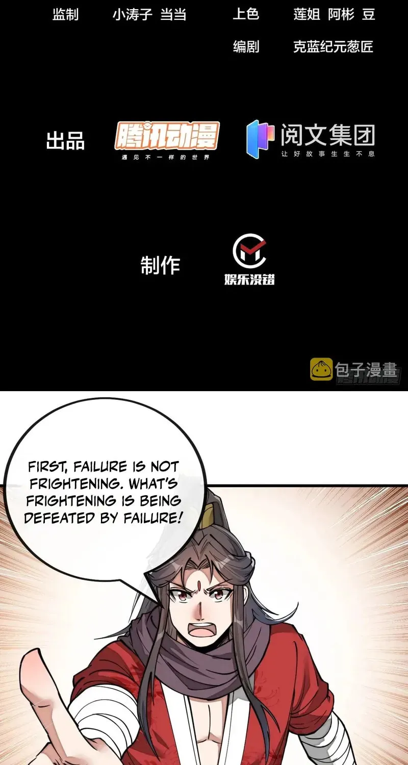 I Am Really Not A Child Of Luck Chapter 82 - page 3