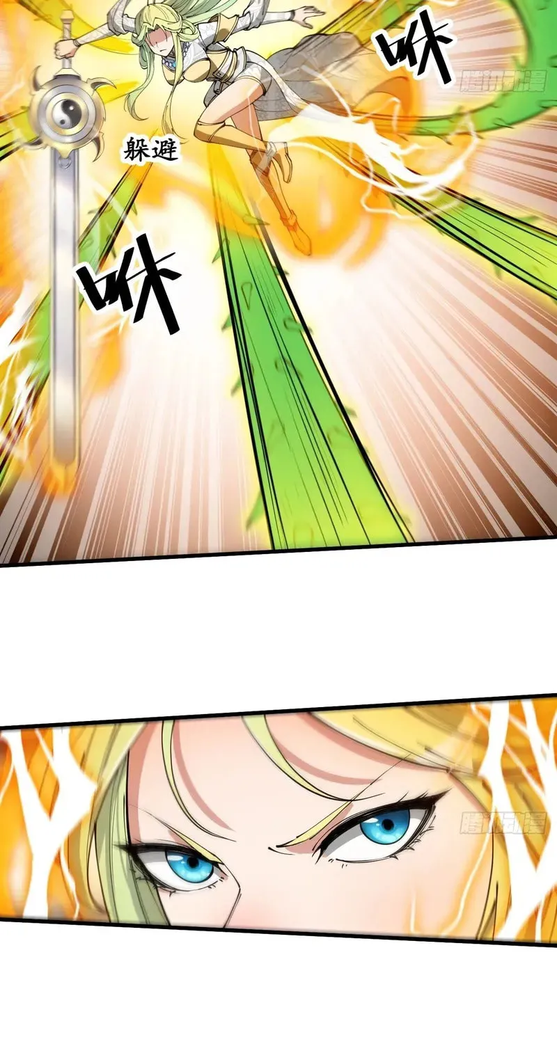 I Am Really Not A Child Of Luck Chapter 87 - page 13