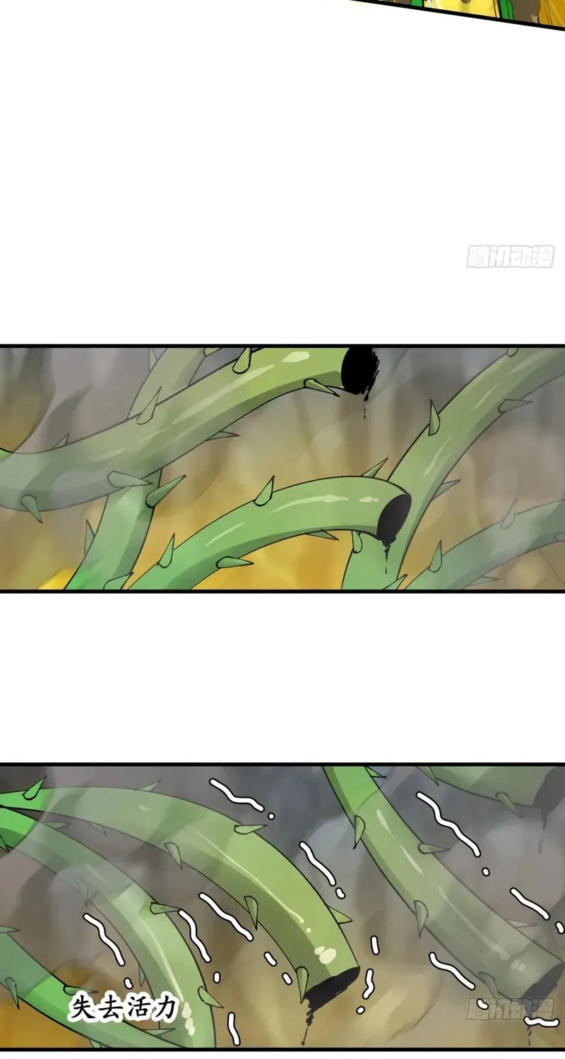 I Am Really Not A Child Of Luck Chapter 87 - page 27