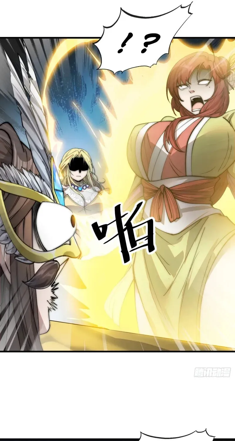 I Am Really Not A Child Of Luck Chapter 89 - page 11