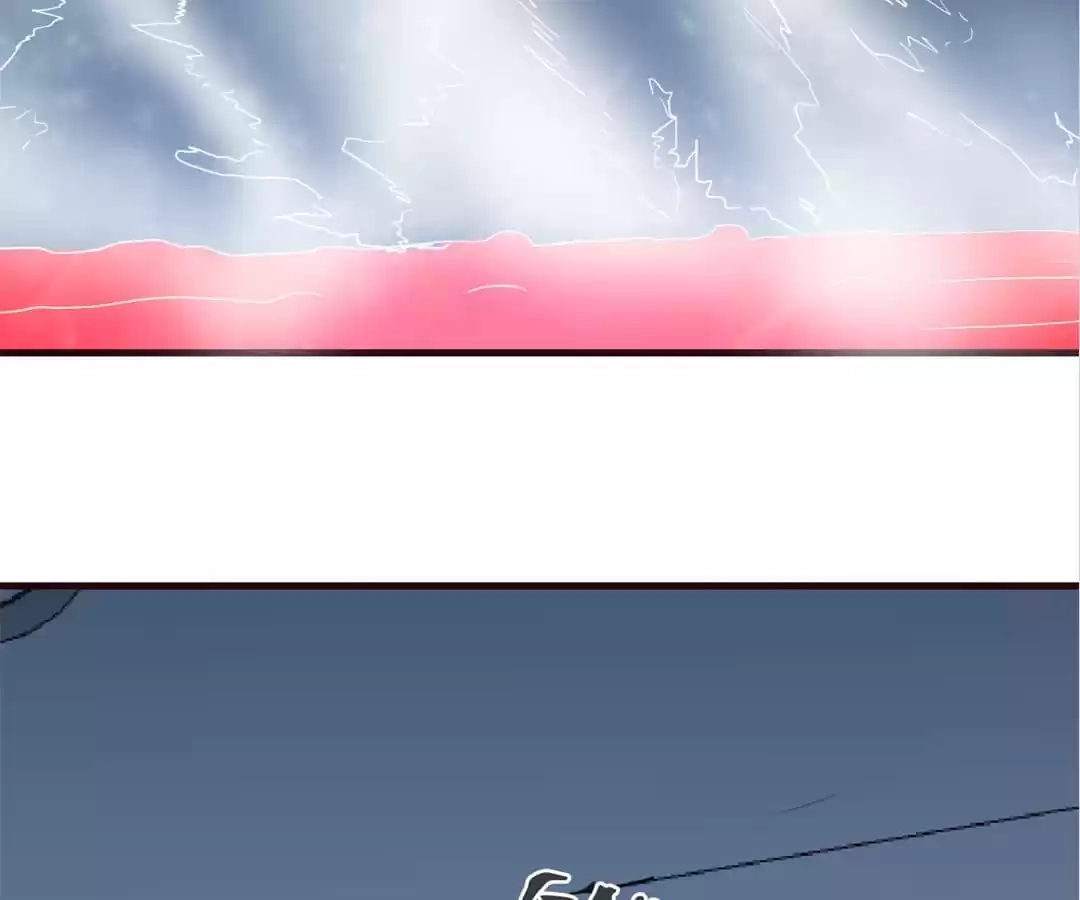 Blind Date to Cultivate Chapter 126 - page 34