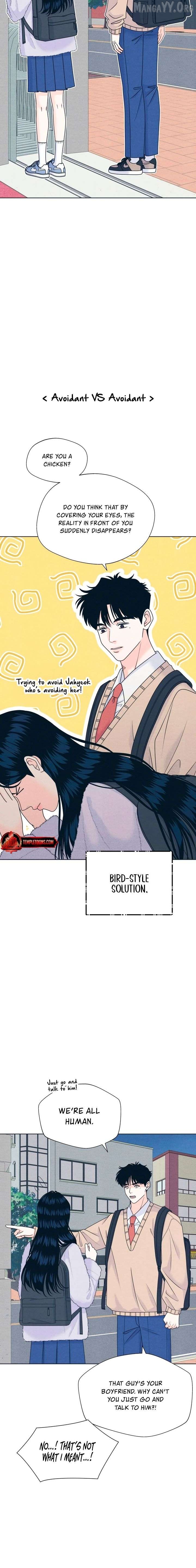 My Introverted Boy Chapter 139 - page 4