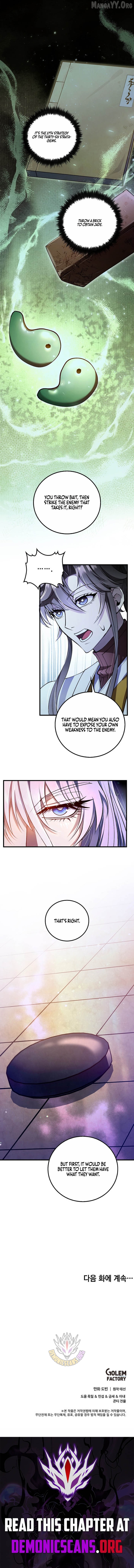 Doctor’s Rebirth Chapter 230 - page 11
