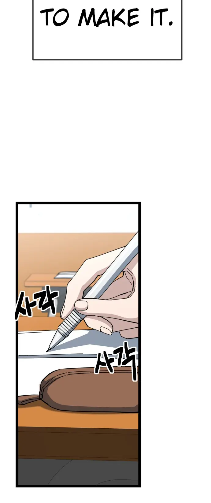 Unemployed Baek-soon Chapter 210 - page 13