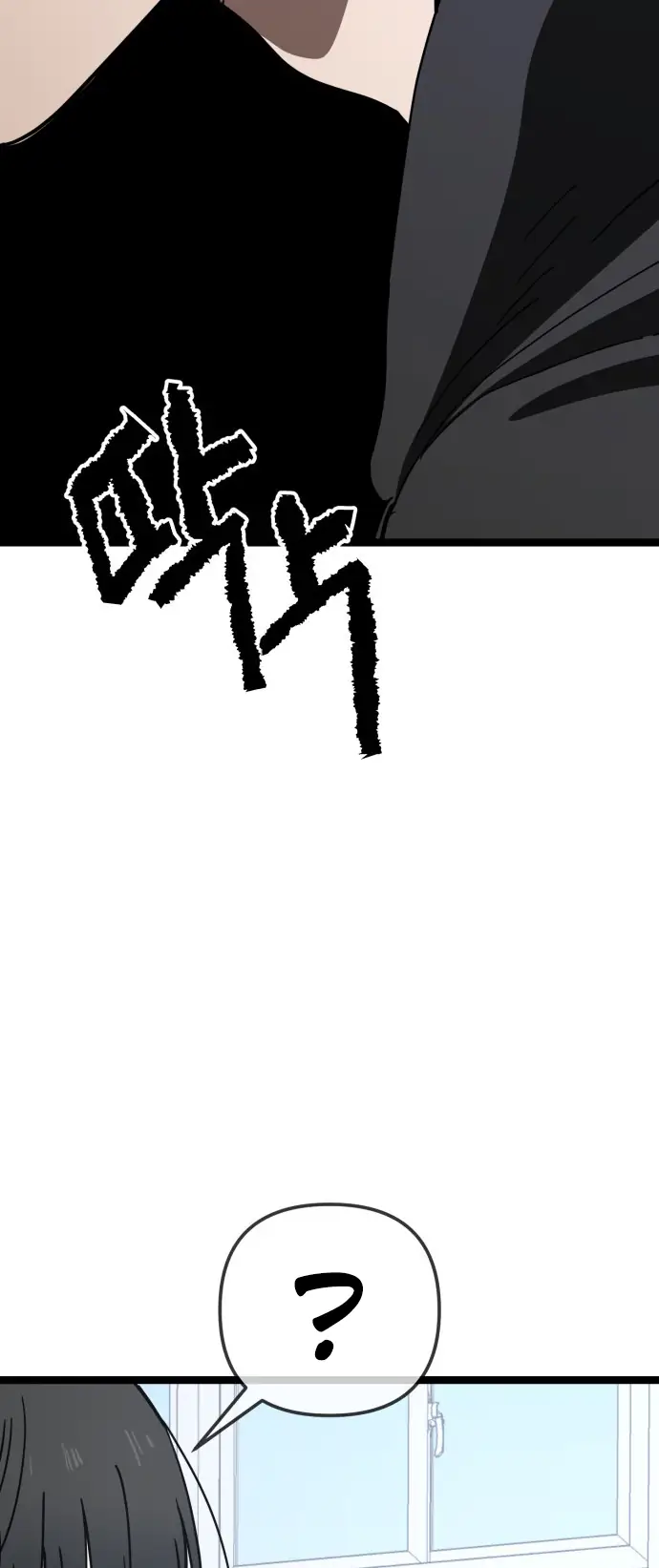 Unemployed Baek-soon Chapter 210 - page 30