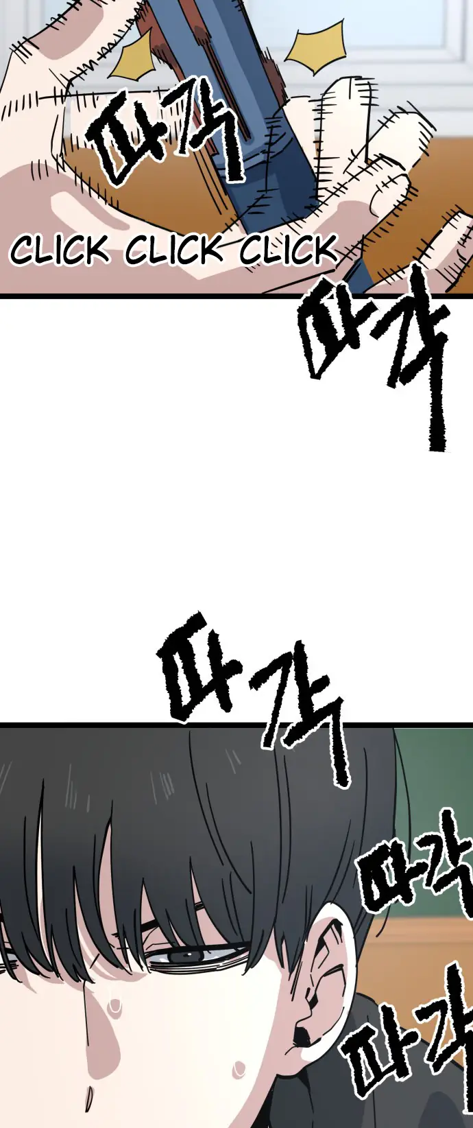 Unemployed Baek-soon Chapter 210 - page 32