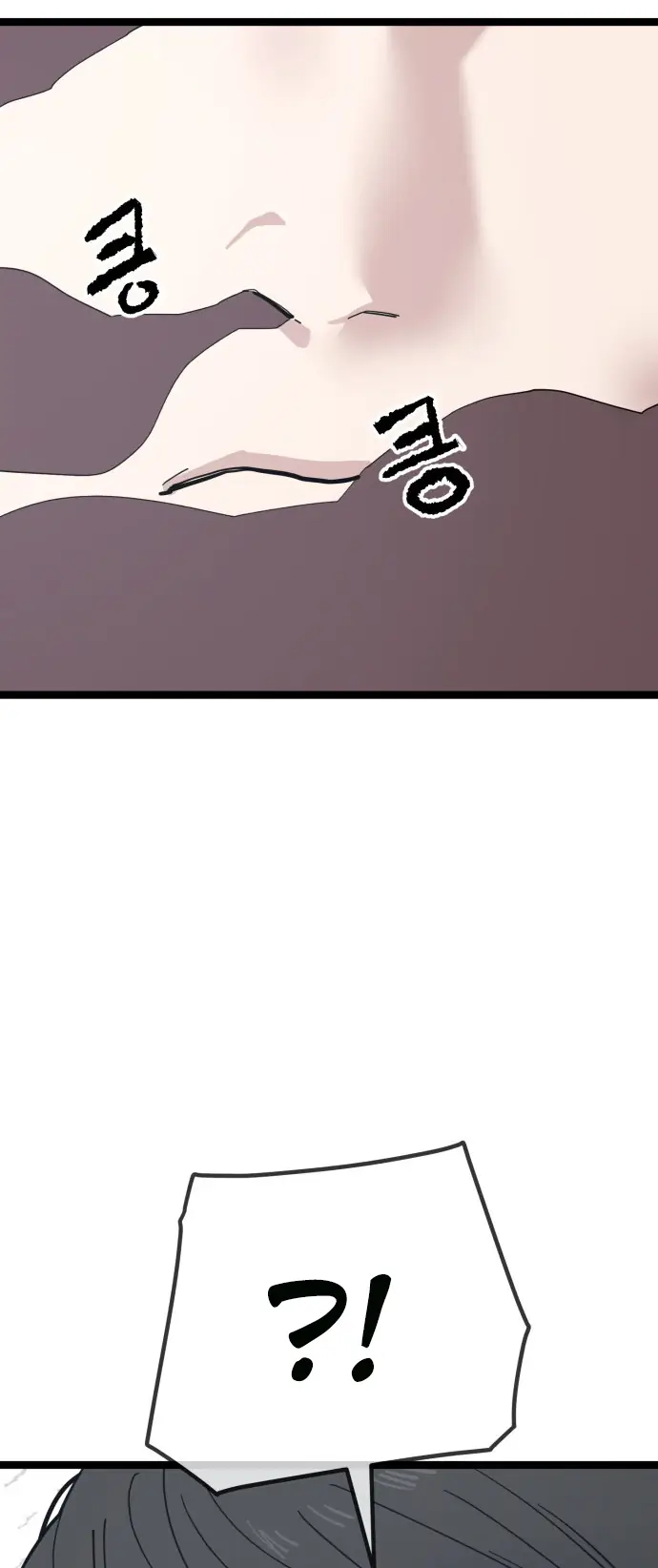 Unemployed Baek-soon Chapter 210 - page 36