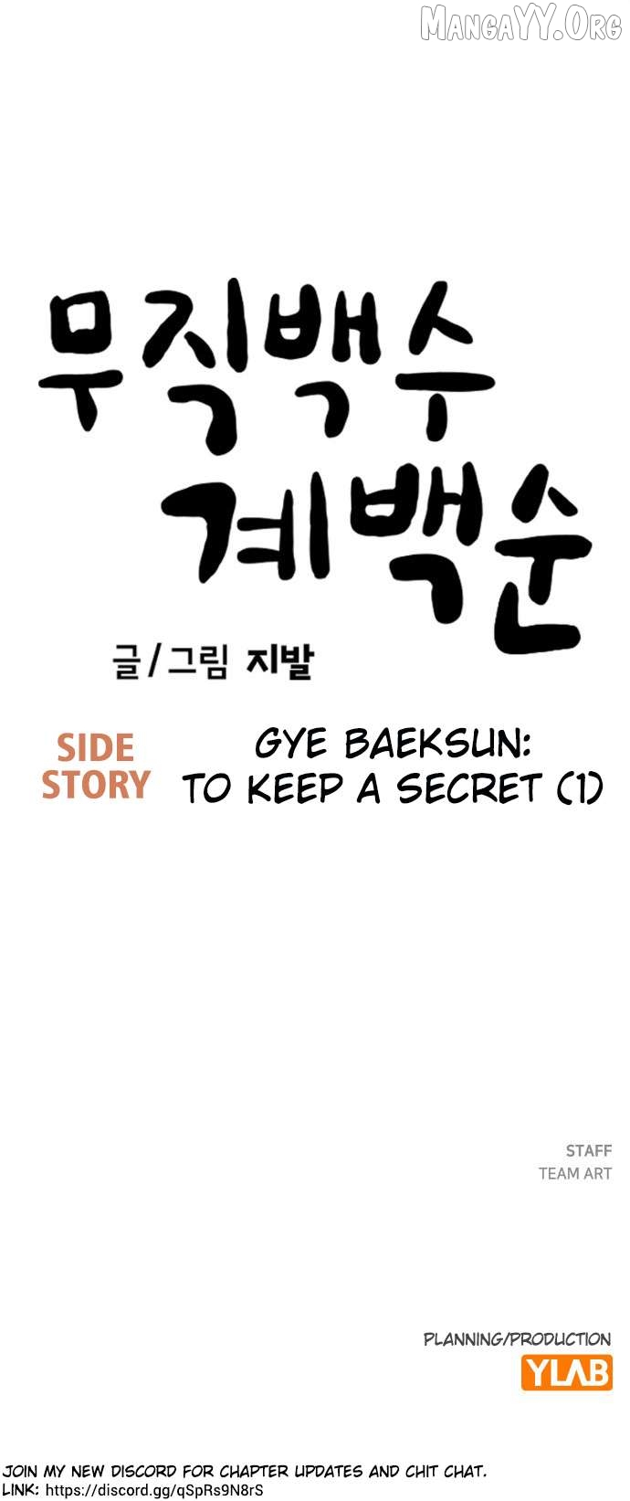 Unemployed Baek-soon Chapter 214 - page 42