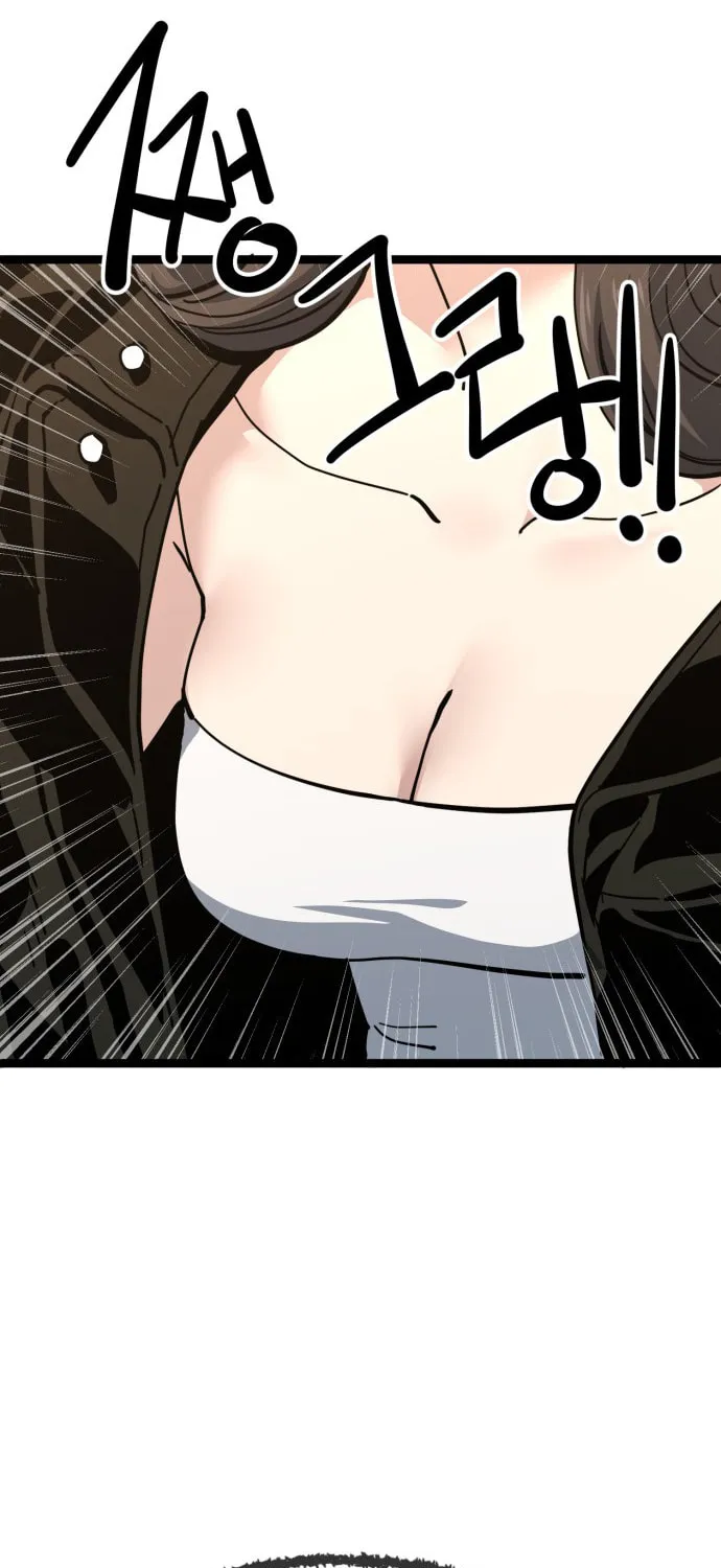 Unemployed Baek-soon Chapter 218 - page 39