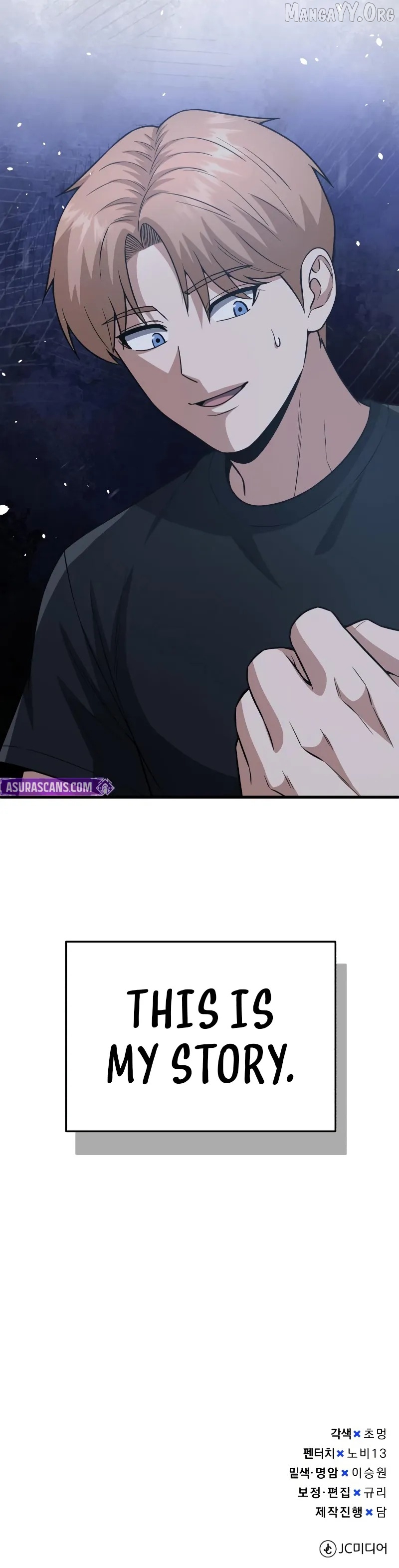 Genius of the Unique Lineage Chapter 152 - page 15