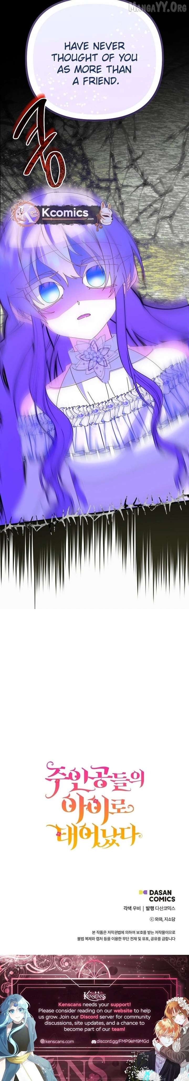 I’m the Main Character’s Child Chapter 89 - page 20