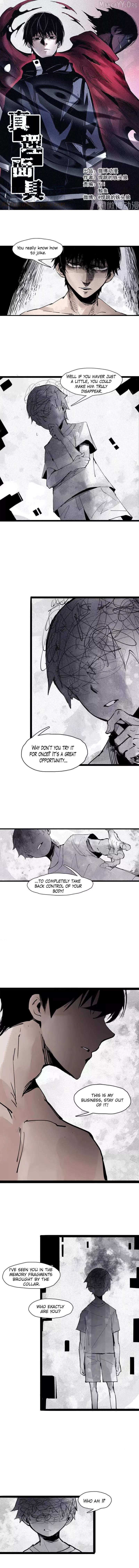 Truth Mask Chapter 116 - page 2