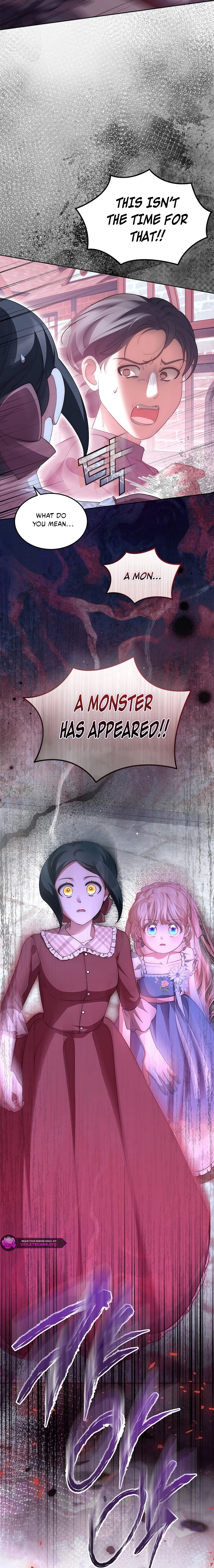 Why Are You Obsessed When I Reject Your Favor? Chapter 82 - page 17