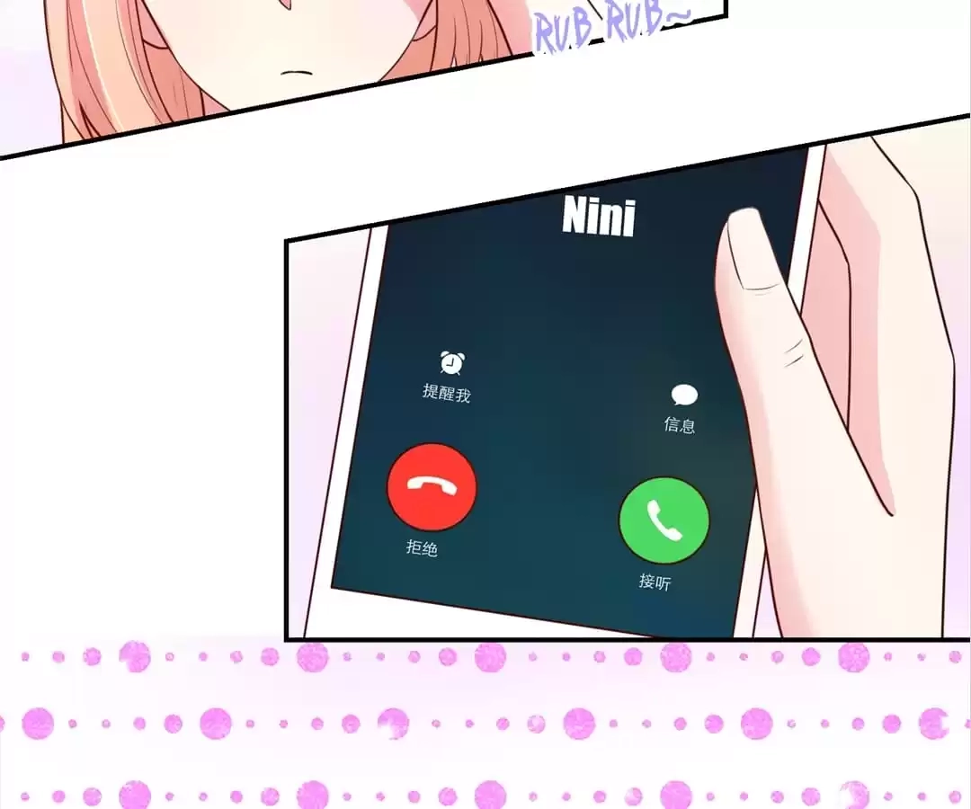 Honey, You Belong to Me! Chapter 155 - page 21