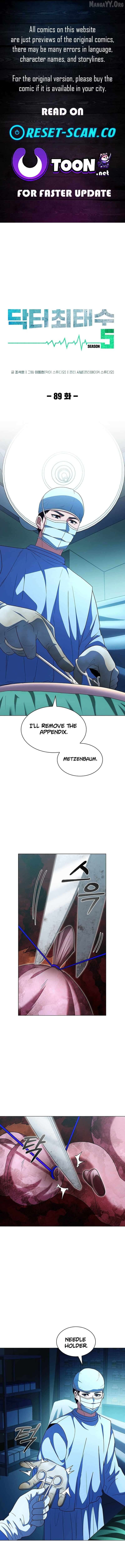 A True Doctor Chapter 281 - page 1