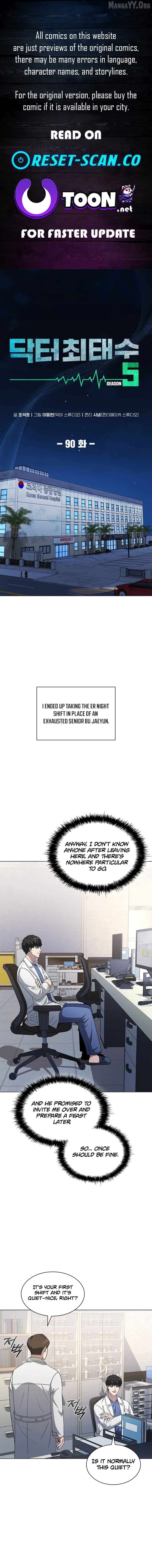 A True Doctor Chapter 282 - page 1