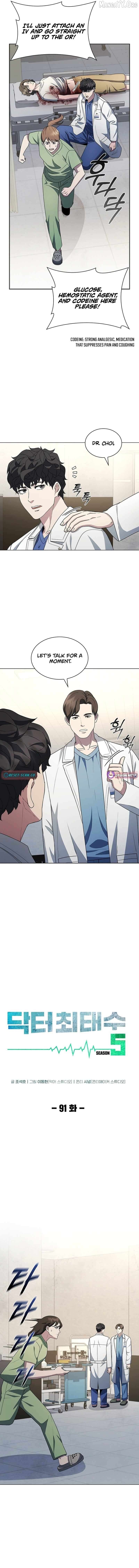 A True Doctor Chapter 283 - page 2