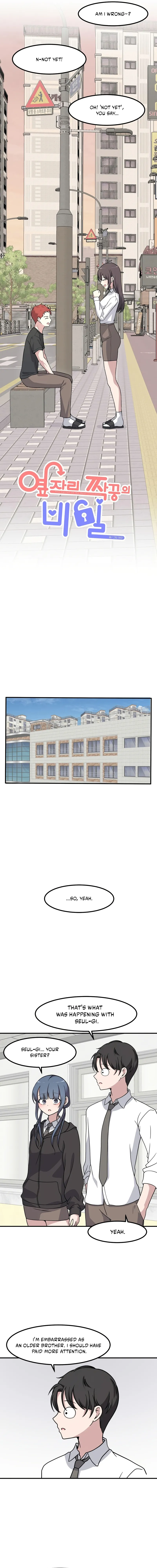 The Secret Of The Partner Next To You Chapter 125 - page 7