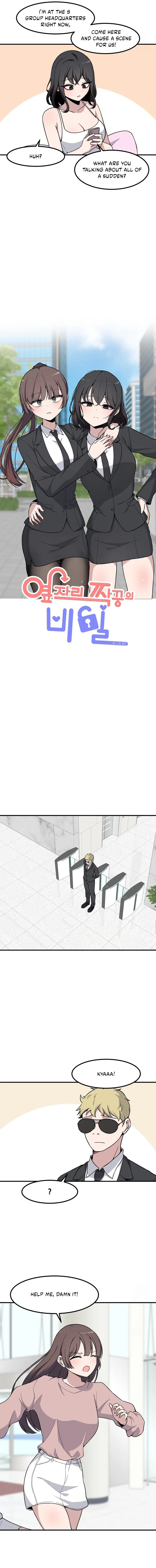 The Secret Of The Partner Next To You Chapter 128 - page 2