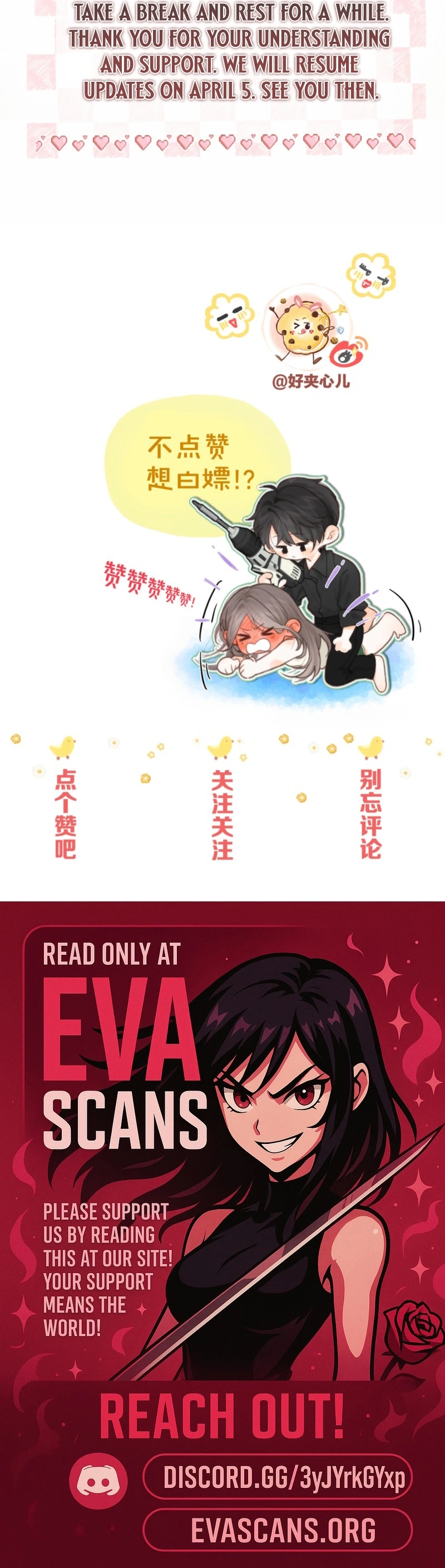 You Are My Desire Chapter 115 - page 11