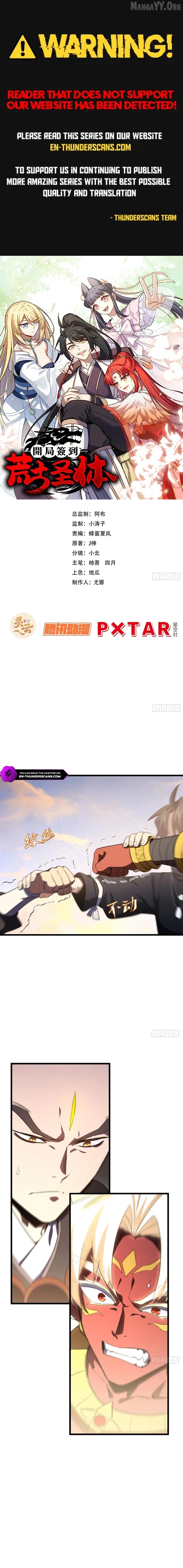 Start by signing in and obtaining the Ancient Divine Body Chapter 142 - page 1