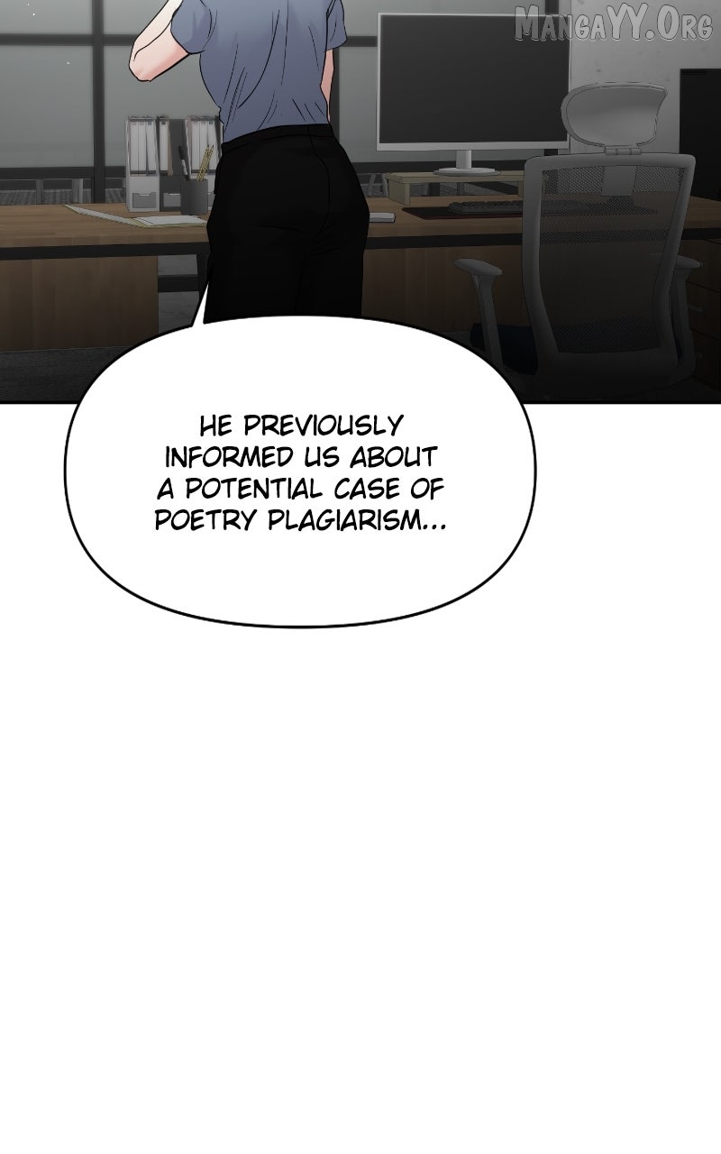 A Campus Romance, I Guess Chapter 118 - page 32