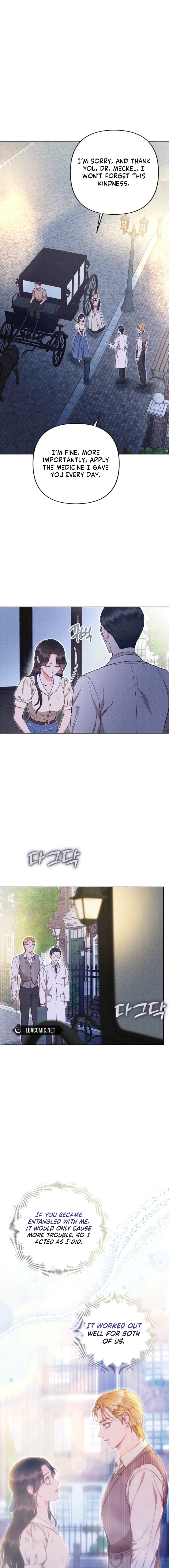 Dear My Rude Darling With Multiple Personalities Chapter 50 - page 17