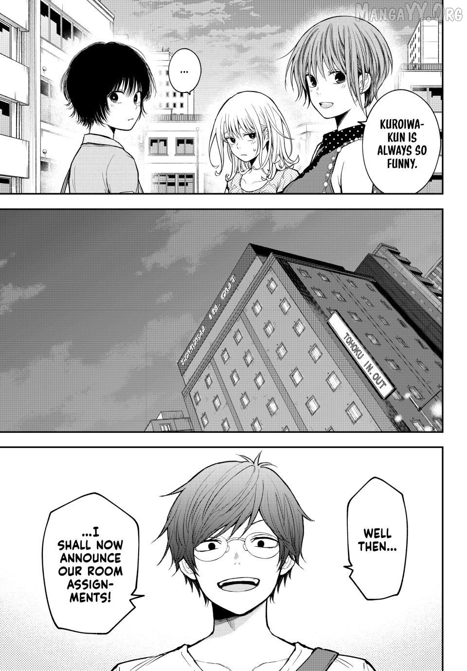 My Charms Are Wasted On Kuroiwa Medaka Chapter 213 - page 5
