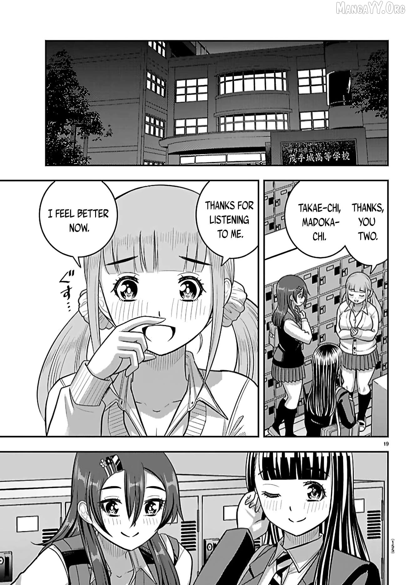 Yankee Jk Kuzuhana-Chan Chapter 274 - page 20