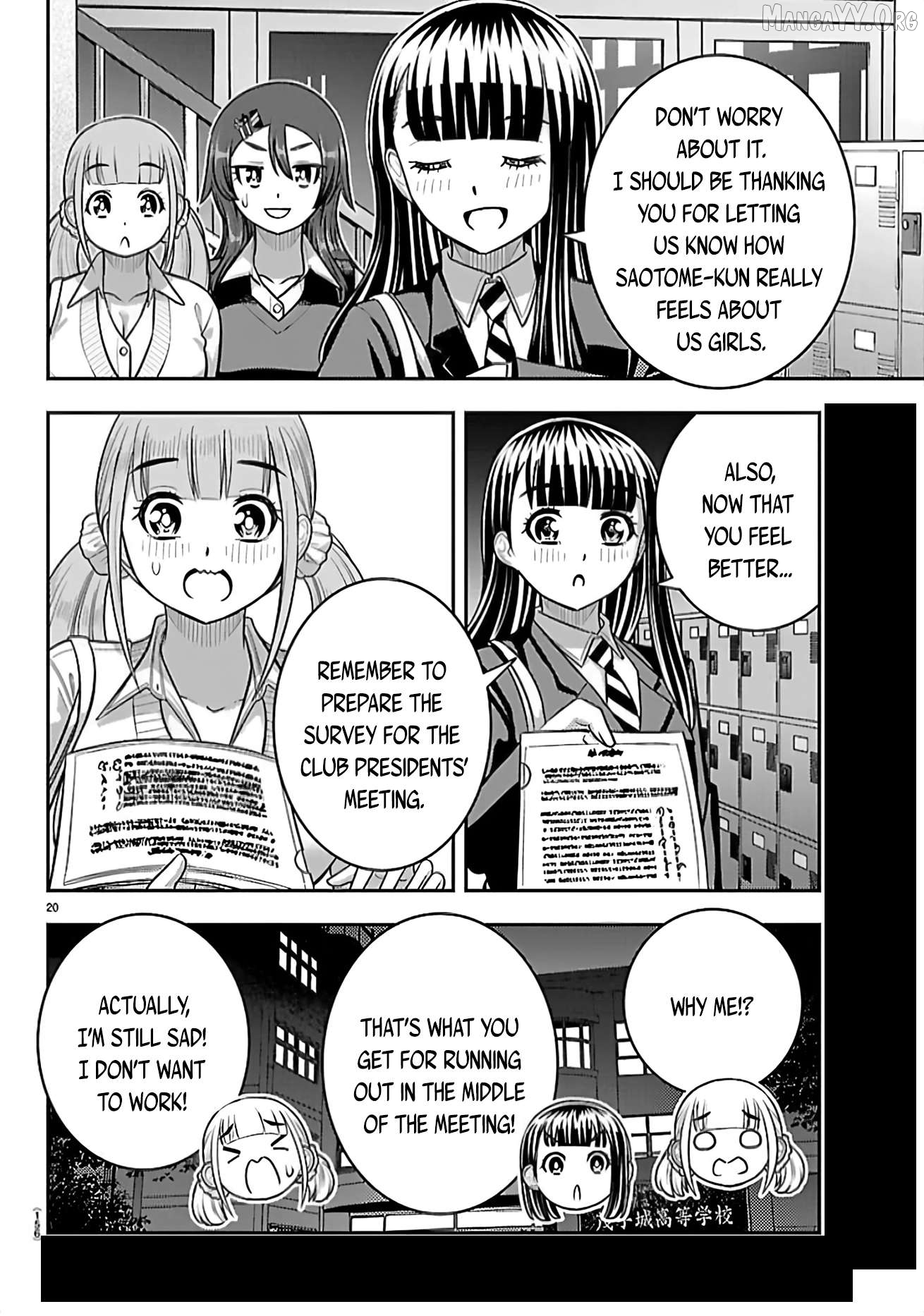 Yankee Jk Kuzuhana-Chan Chapter 274 - page 21