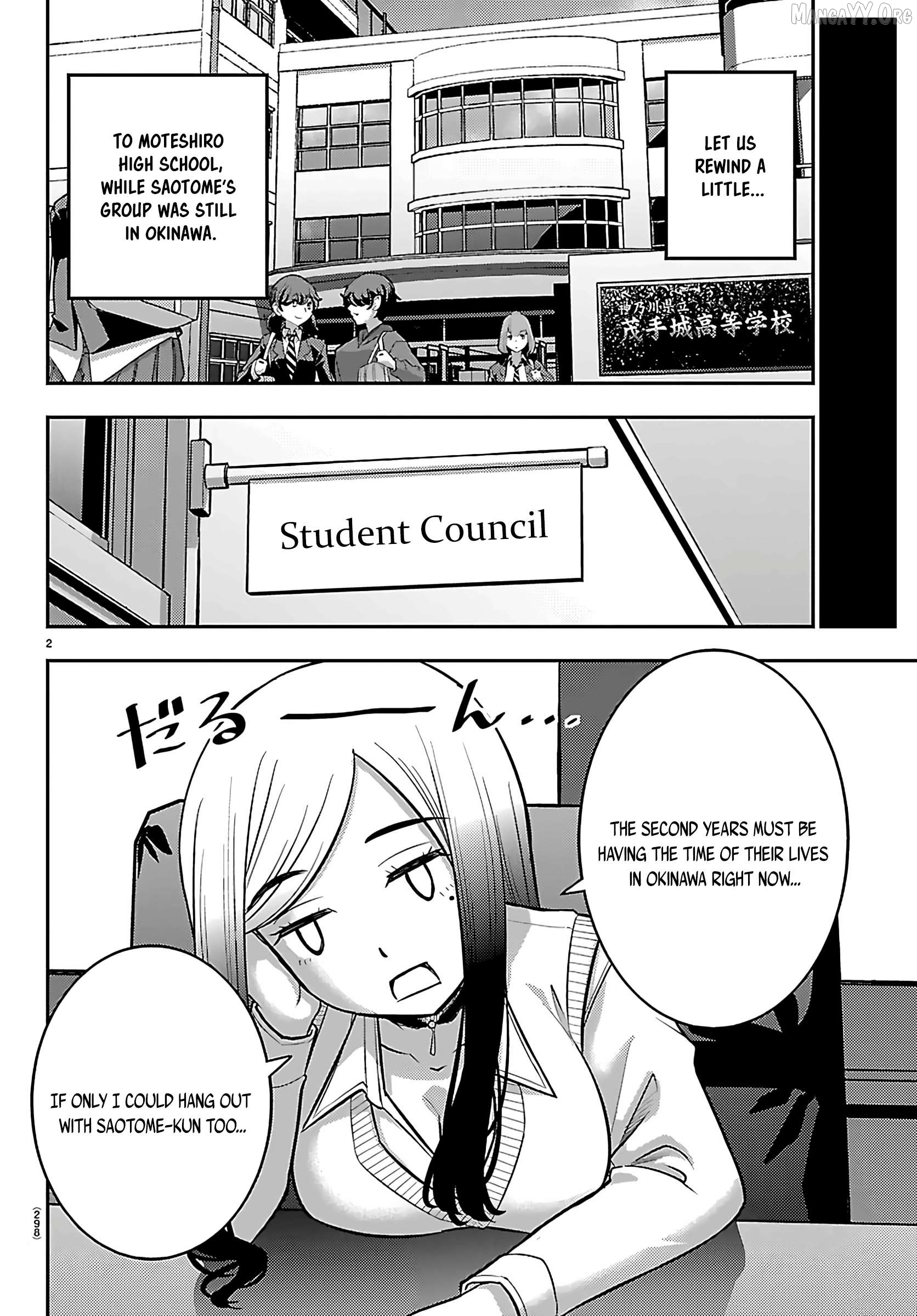 Yankee Jk Kuzuhana-Chan Chapter 275 - page 2