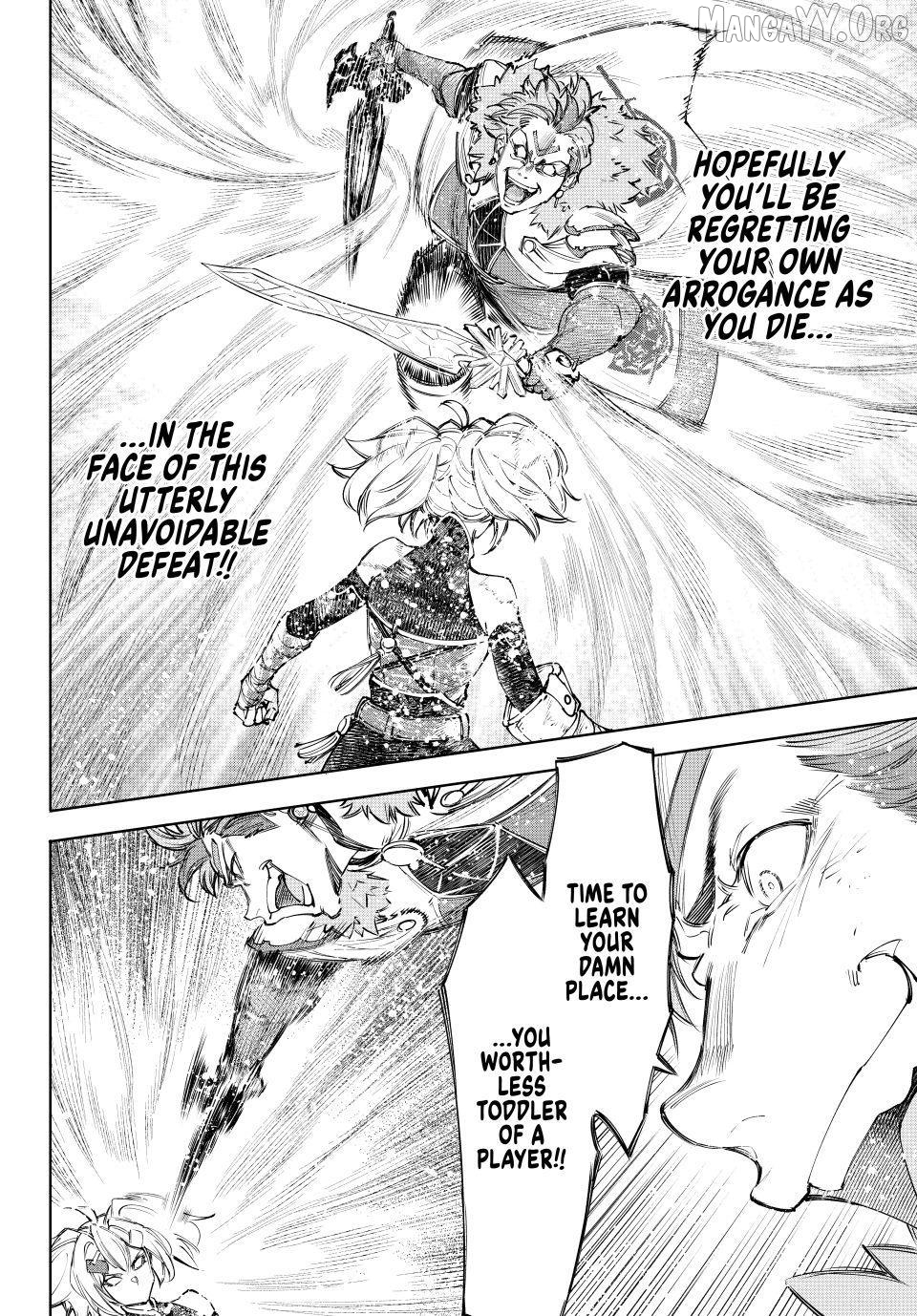 Shangri-La Frontier ~ Kusoge Hunter, Kamige ni Idoman to su~ Chapter 257 - page 12