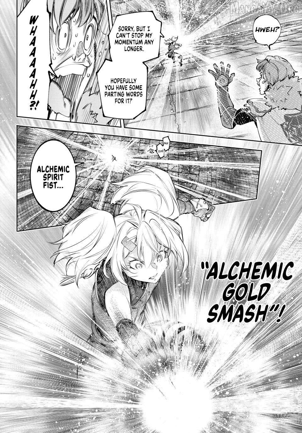 Shangri-La Frontier ~ Kusoge Hunter, Kamige ni Idoman to su~ Chapter 258 - page 12
