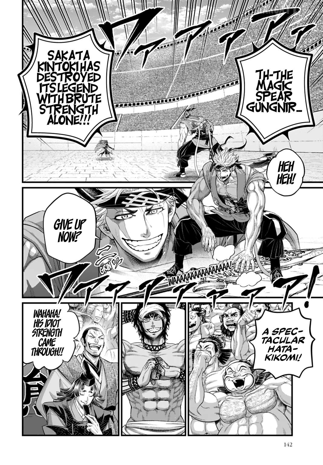 Record Of Ragnarok Chapter 116 - page 12
