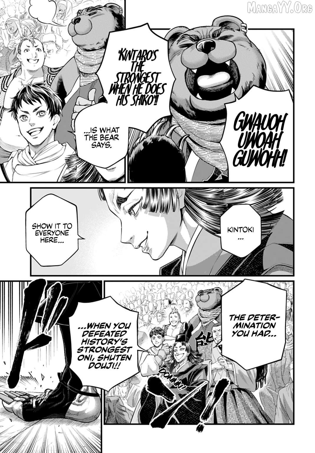 Record Of Ragnarok Chapter 116 - page 5