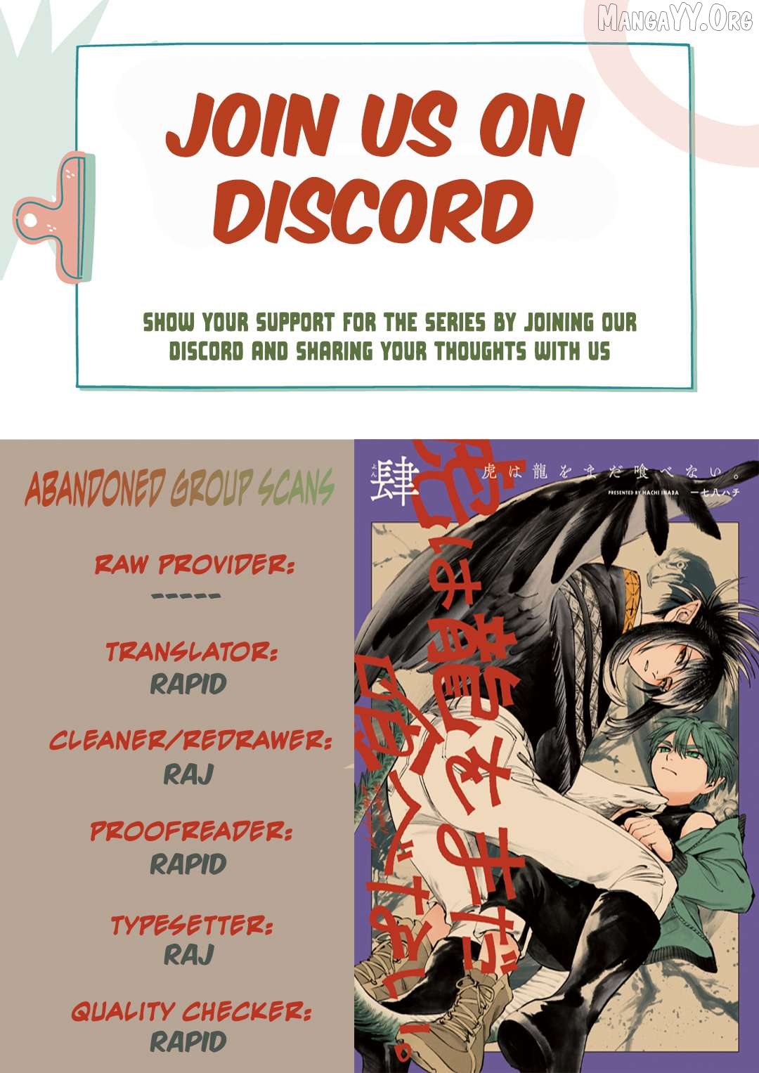 The Tiger Still Won’t Eat The Dragon Chapter 32.6 - page 1