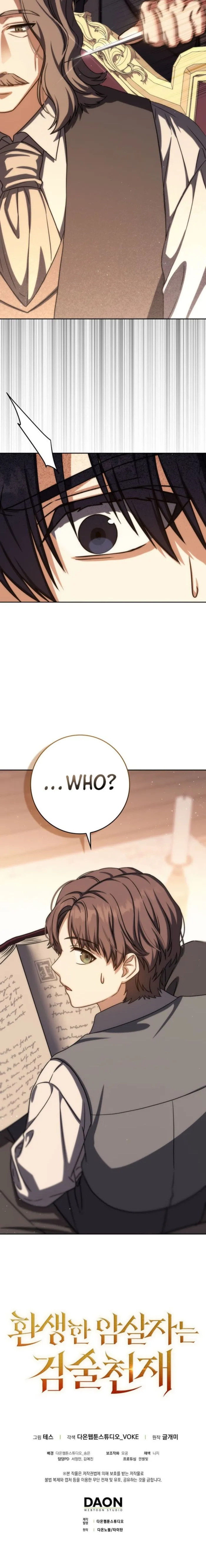 The Reincarnated Assassin is a Genius Swordsman Chapter 78 - page 17