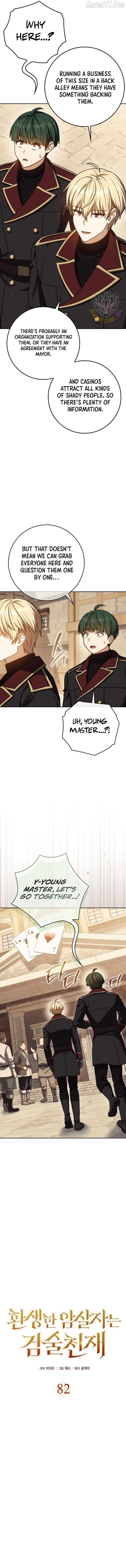 The Reincarnated Assassin is a Genius Swordsman Chapter 82 - page 5