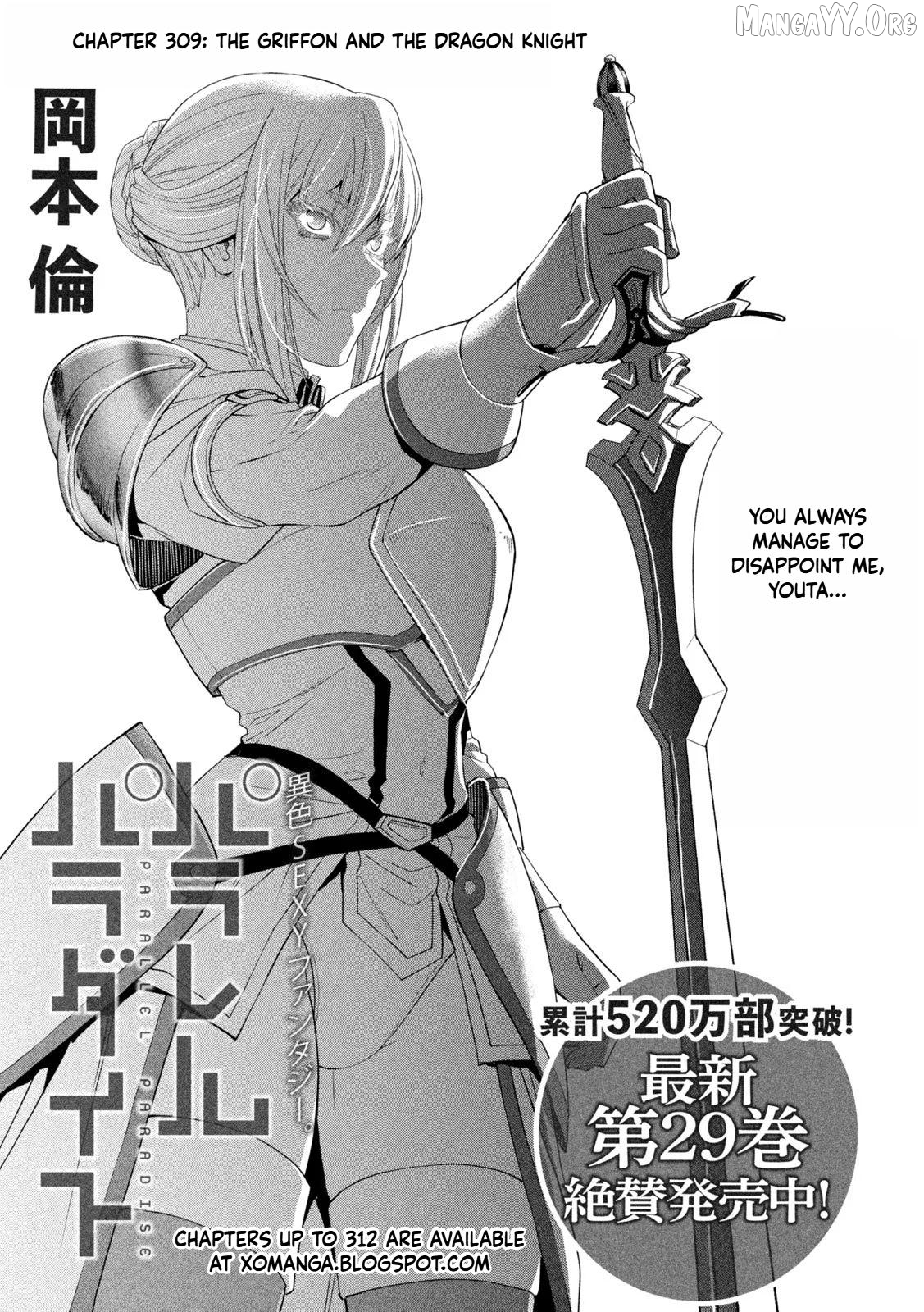 Parallel Paradise Chapter 309 - page 1
