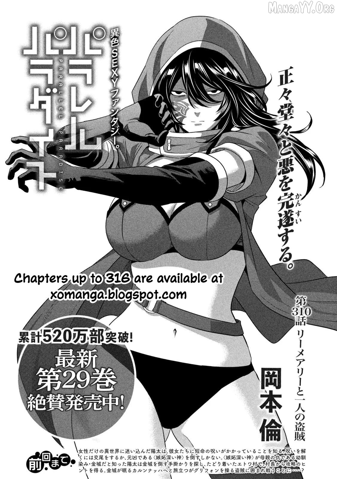 Parallel Paradise Chapter 310 - page 1