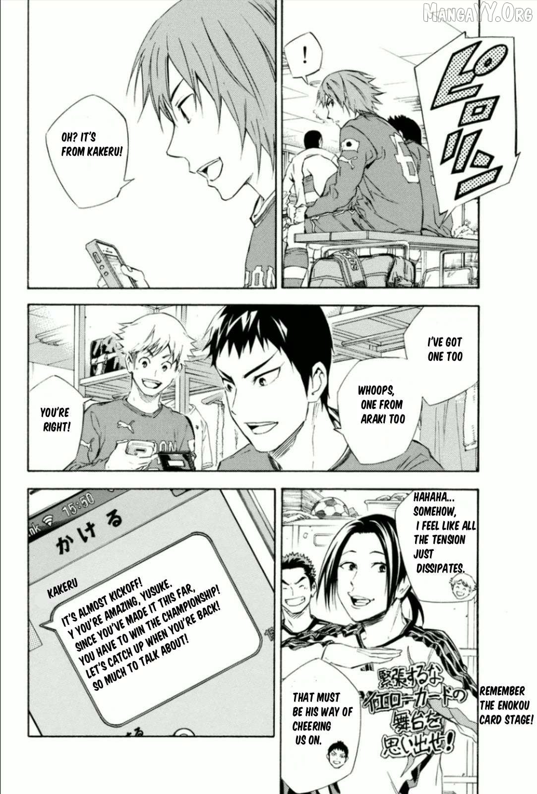 Area no Kishi Chapter 339 - page 3