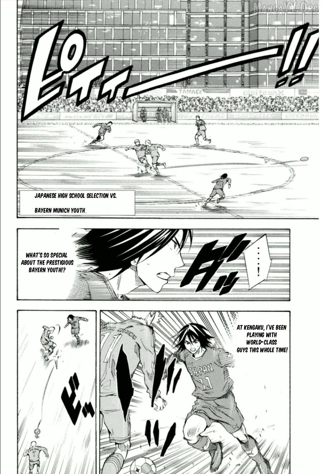Area no Kishi Chapter 339 - page 7