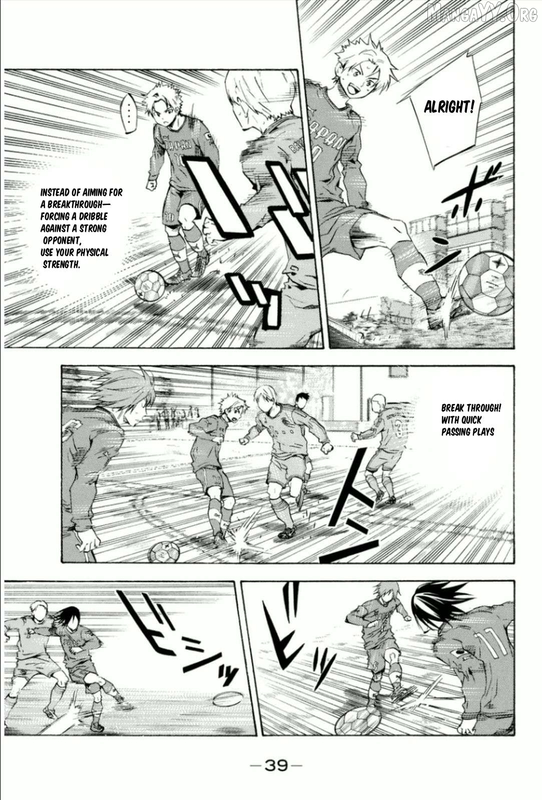 Area no Kishi Chapter 340 - page 15