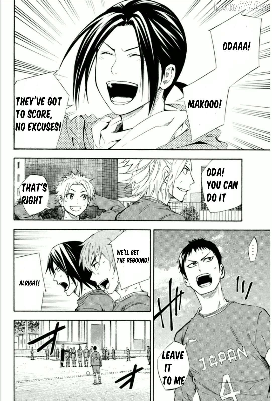 Area no Kishi Chapter 341 - page 12