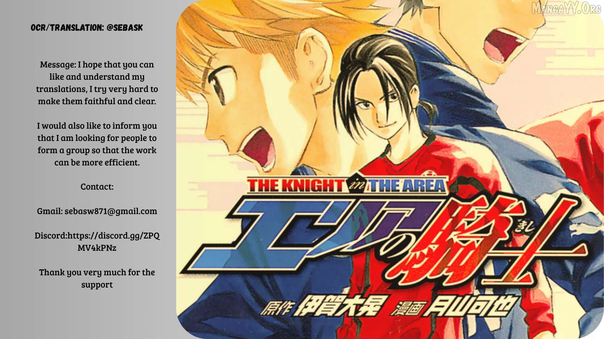 Area no Kishi Chapter 341 - page 21
