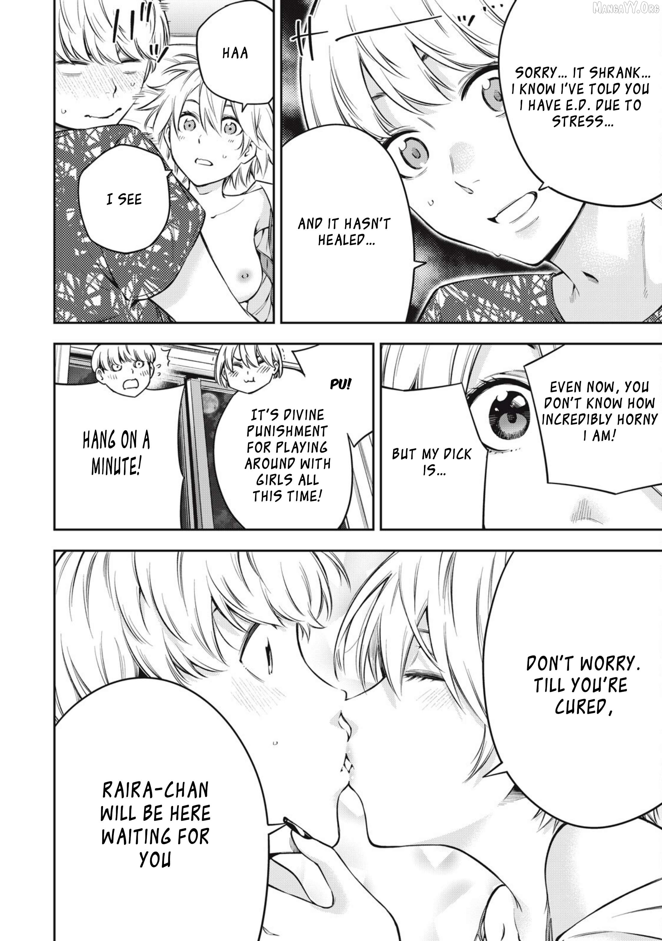 Yjk’s Unusual Affection Chapter 78 - page 12