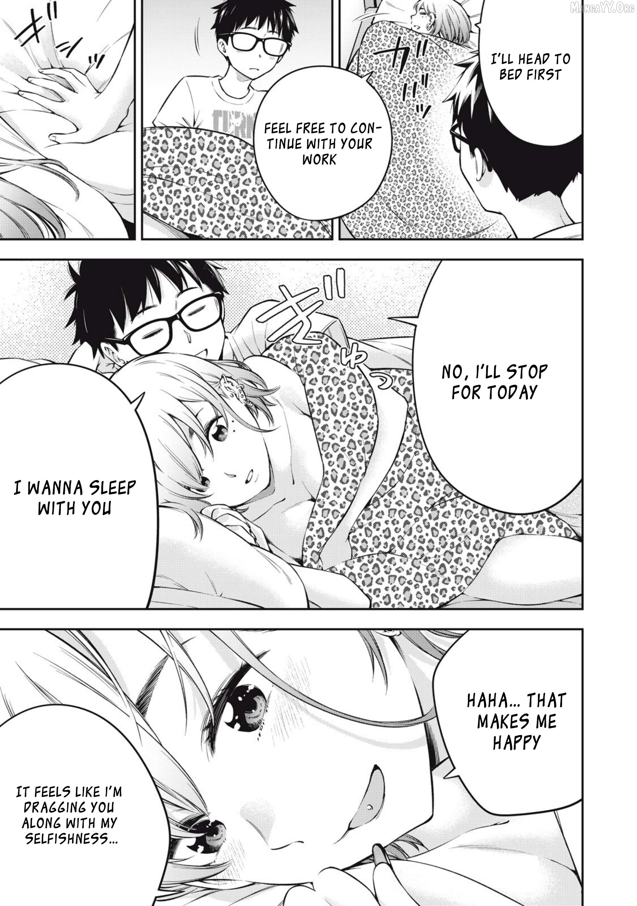 Yjk’s Unusual Affection Chapter 78 - page 17